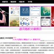 天齐网首页正版官网